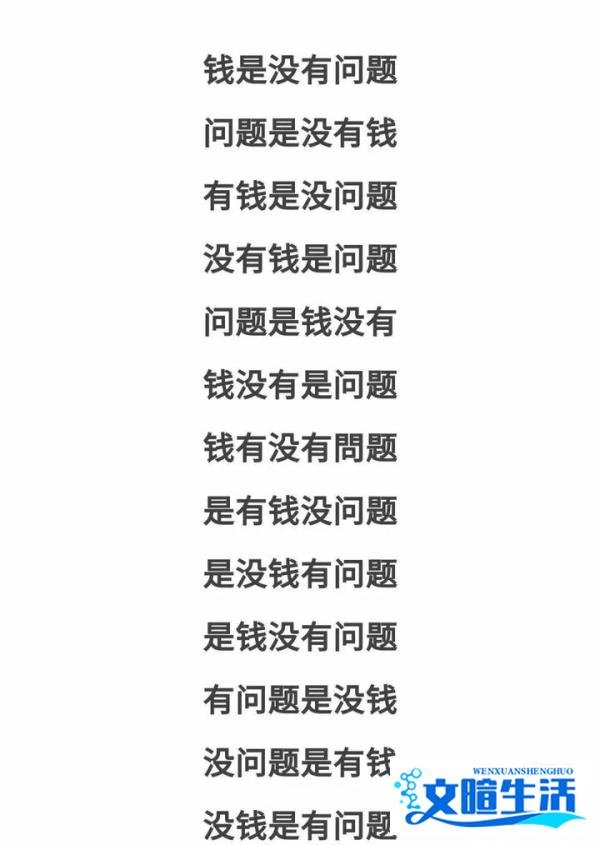 超六成大学生认为毕业10年内年入百万，网友：病得不轻