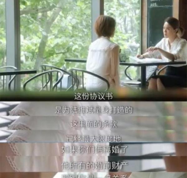 《我们的婚姻》蒋静离婚被净身出户:枕边人很有可能在算计你
