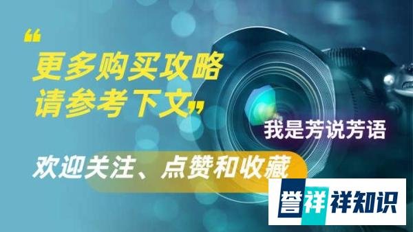 红米K50电竞版和iQOO9之间，该如何选?