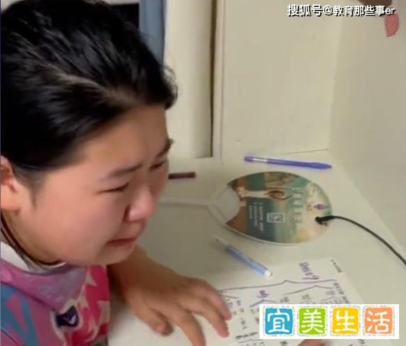 女孩得知开学时间后崩溃大哭 这是咋情况?