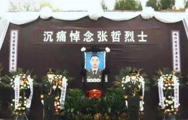 致敬人民英雄张哲，为救战友，身已不幸牺牲