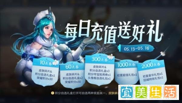 王者荣耀:凤求凰抽奖返场实锤,凤凰于飞优化上线,梦奇重塑上线!