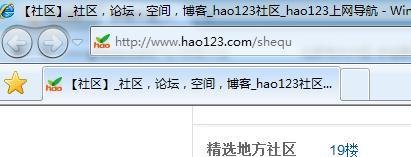 能发外链的论坛 哪些论坛可以发外链