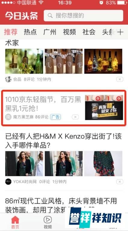 大揭秘！黑黑乳：全民热追的轻脂饮品是怎么炼成的？