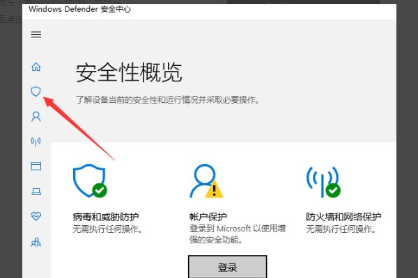 为什么腾讯电脑管家无法打开?