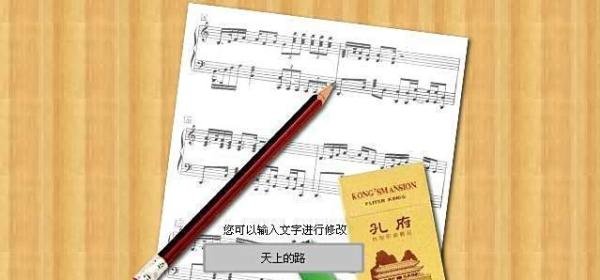 巨星成长计划2.6攻略