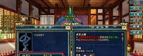 《名将三国》青龙之武圣转职全攻略