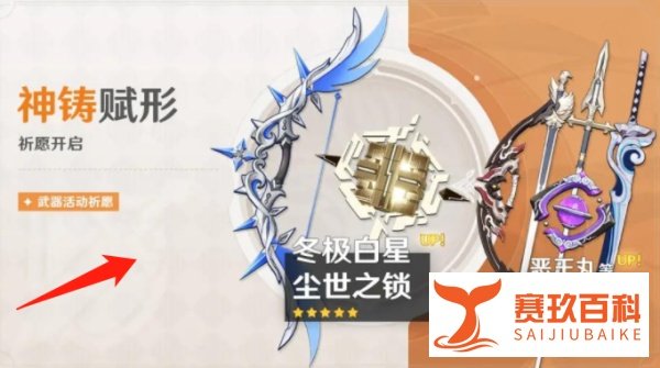 原神2.2版本几点更新