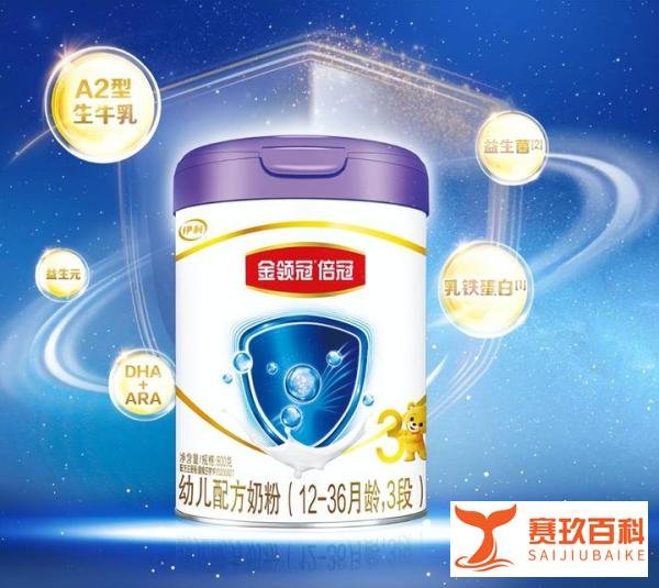 新升级的伊利金领冠倍冠怎么样？值得购买吗？