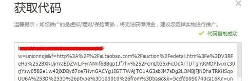 淘宝网店链接太长怎么办呀