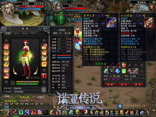 诺亚传说时间版的关于时间版