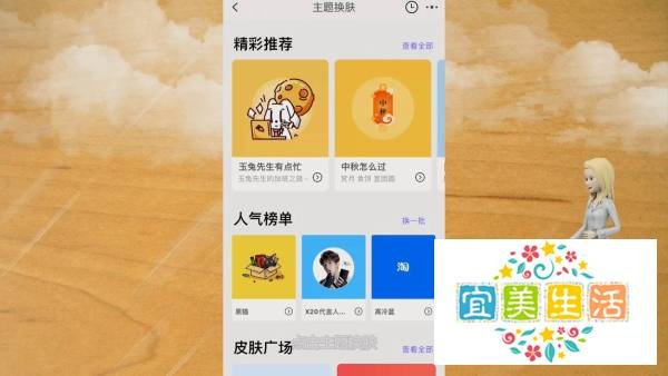 淘宝怎么变黑白了