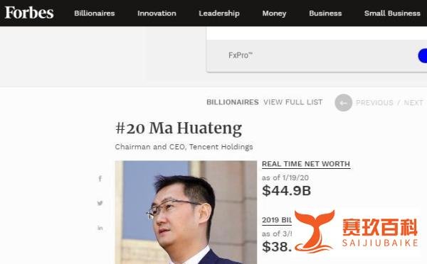 福布斯世界富豪榜首富易主LV总裁伯纳德·阿诺特成首富亚洲二马仍排二三第一是谁?