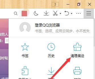 浏览器出现此网页包含重定向循环怎么办怎么解决