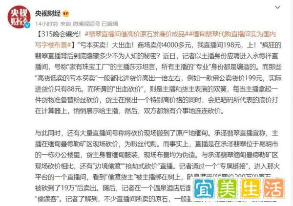 315曝光名单2022年(全)
