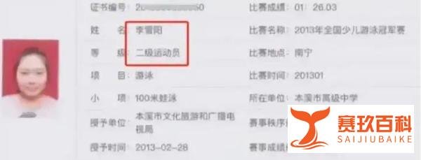 李雪琴被质疑北大入学造假，粉丝和同学的回应来了！
