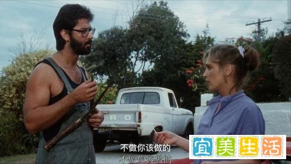 澳洲土味B级片,园丁和夫人的那点事...