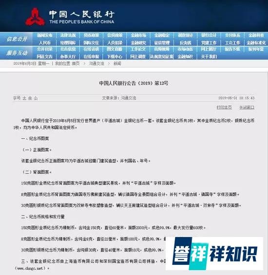 央行发行2000元硬币！这一枚硬币竟然这么大！