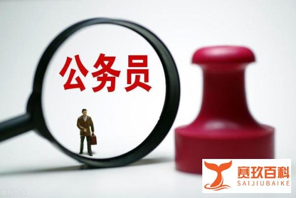 2024国考补录涨幅超20%,近3千岗位,笔试合格可报名
