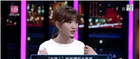 怎样看待毛晓彤遭生父监视?