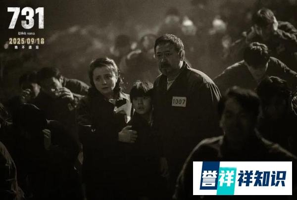 电影《731》上映首日打破十项纪录,导演观众哭做一团,第一波口碑出炉