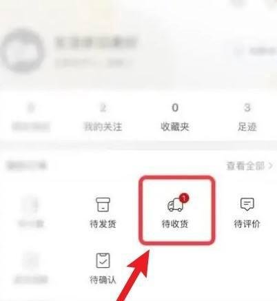 孔夫子旧书网如何付款