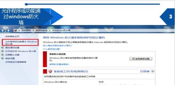由于网络问题无法进入房间怎么办