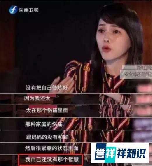 相隔十年，伊能静终于说出离婚原因，多少婚姻毁在了这一点……