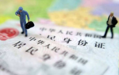 山东菏泽的身份证区号是多少？