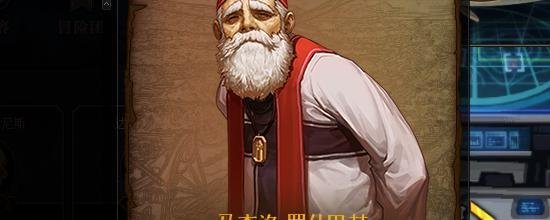 dnf怎么查看npc的好感度