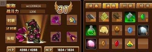 造梦西游3通天令牌怎么得