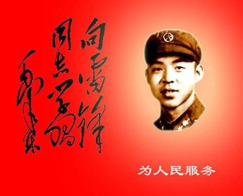 敬业奉献什么意思