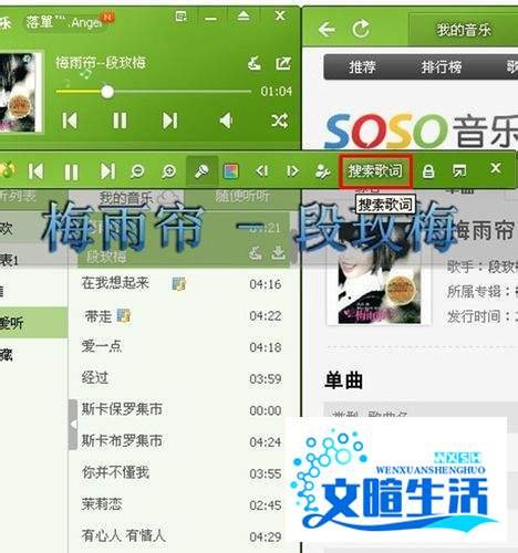 qq音乐怎么上传歌词