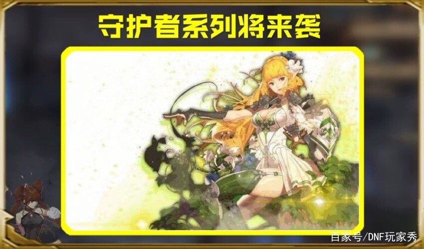 DNF:四姨PK死灵大结局:四姨你走吧,我有了新老婆,死灵!如何评价?