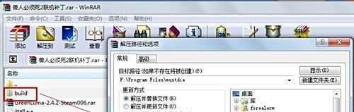 兽人必须死2怎么联机