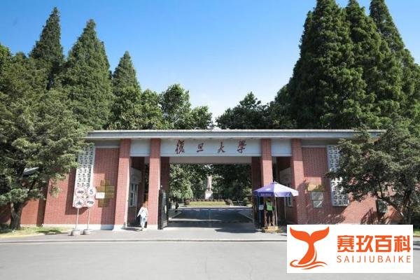 辣眼睛！复旦毕业生简历衣着暴露?校方回应：非该校毕业生！