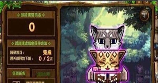 DNF特殊图腾怎么做