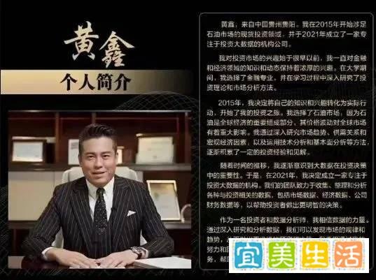 突发!180亿骗局崩塌,实控人跑到国外公开嘲讽130万投资人!