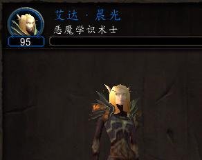 要塞隐藏随从艾达晨光怎么获得