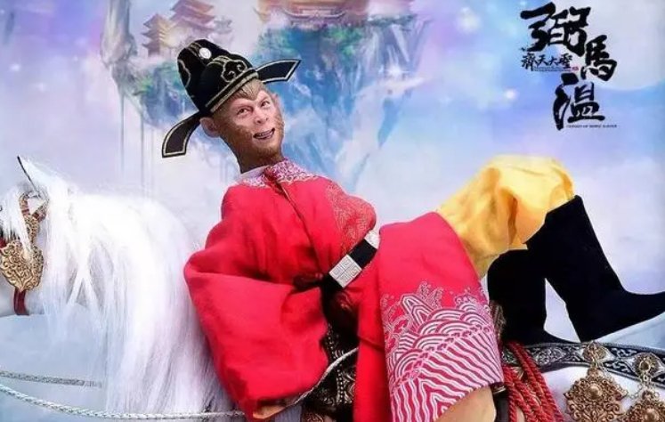 孙悟空打了太白金星吗？