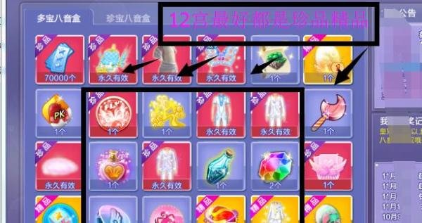 炫舞卡八音超高技巧，怎么卡八音，卡八音的方法