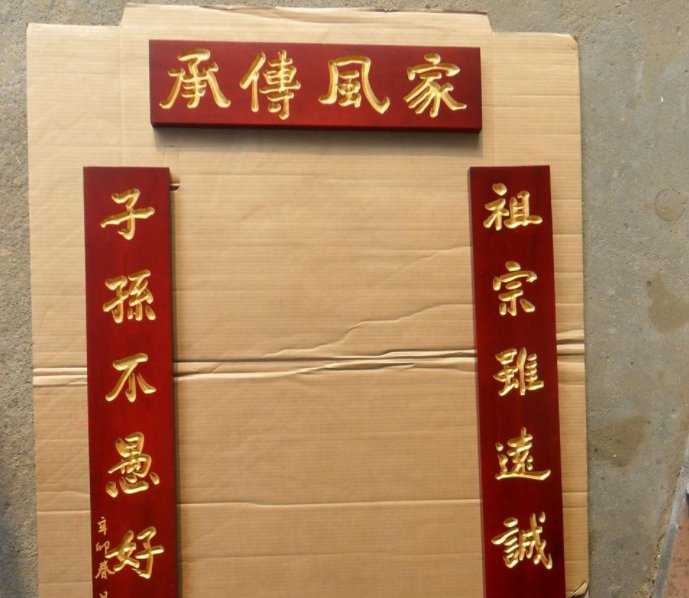 父亲去世七字对联带横批的有哪些