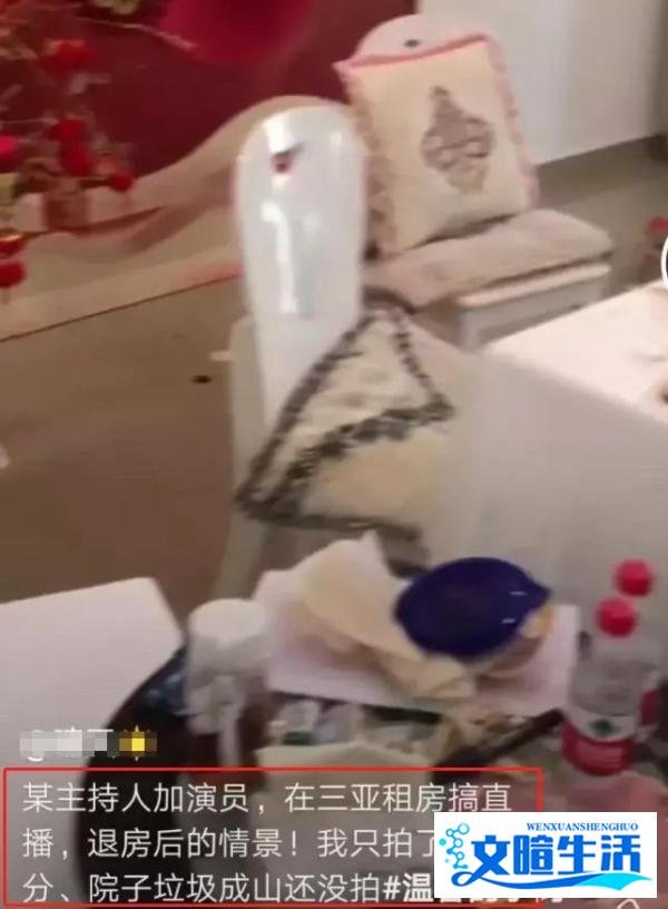 教育︱李湘发声明回应租房争议上热搜，引网友质疑