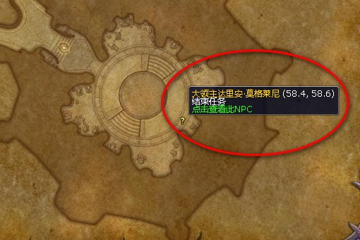 魔兽世界纳兹戈林将军复活任务怎么过 在哪里领取