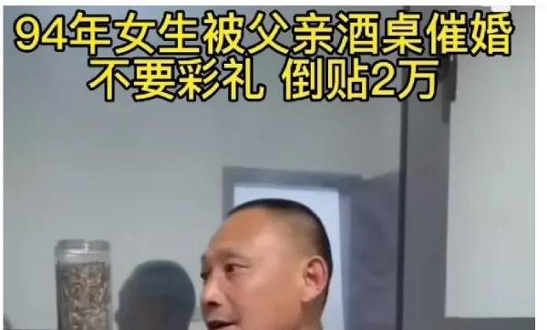 90后花400万一线城市买房却没归属感与94年女生被父亲酒桌催婚启示