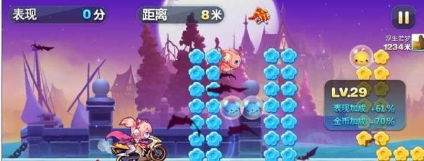 天天酷跑进击模式怎么玩天天酷跑进击模式新玩法