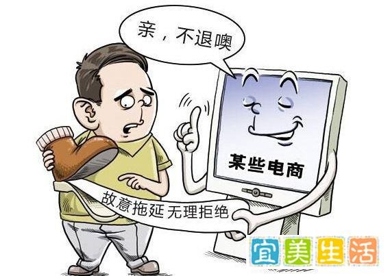 “已拆封”再不是商家拒绝退货的理由！
