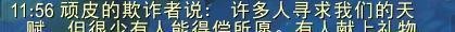 《魔兽世界》炽蓝仙野任务《林鬼的游戏》如何完成