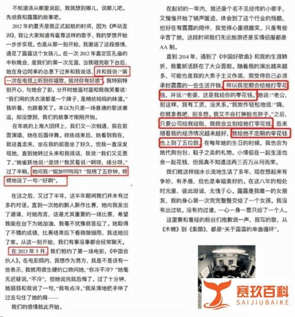 近日霍尊道歉宣布退出娱乐圈！母亲因抑郁症住院，朋友丢了工作，朋友的孩子遭恶意辱骂被打