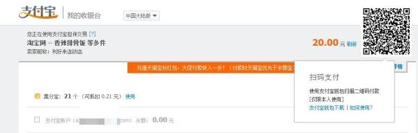 淘宝外卖在线订餐 淘点点外卖网上订餐